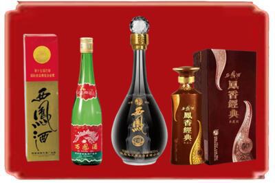 固原烟酒回收各种西凤酒.jpg